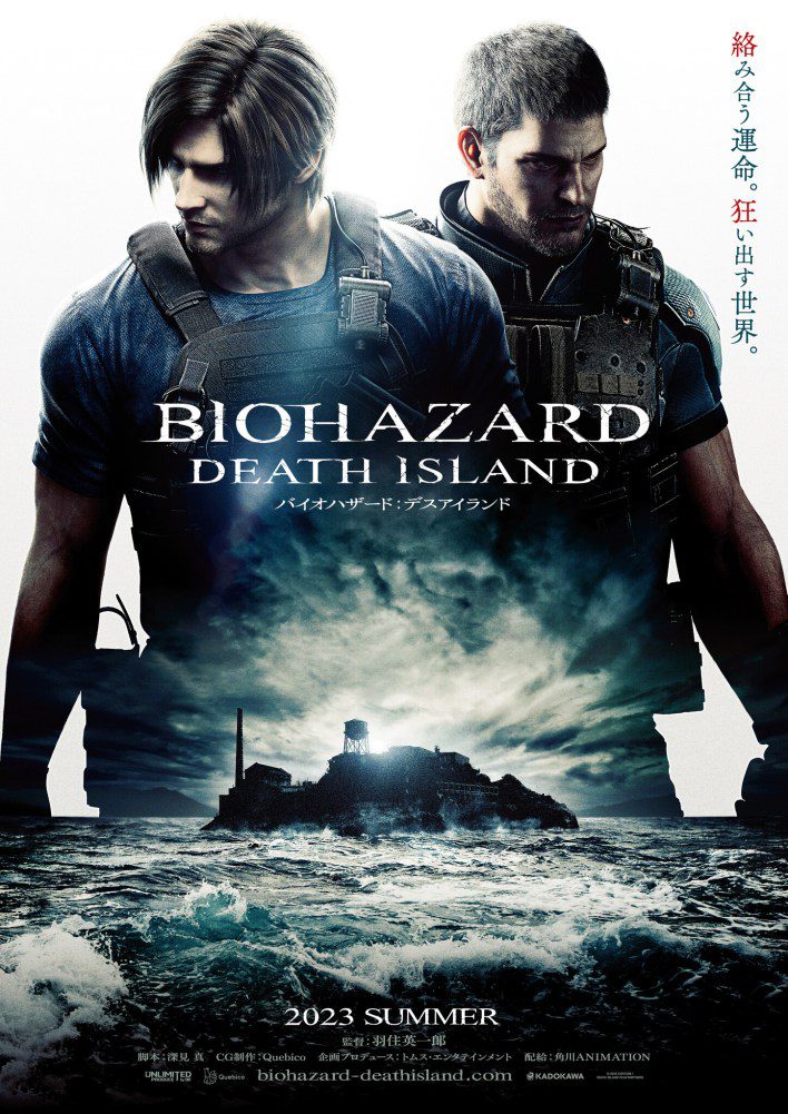 Download Resident Evil: Death Island (2023) – Japanese