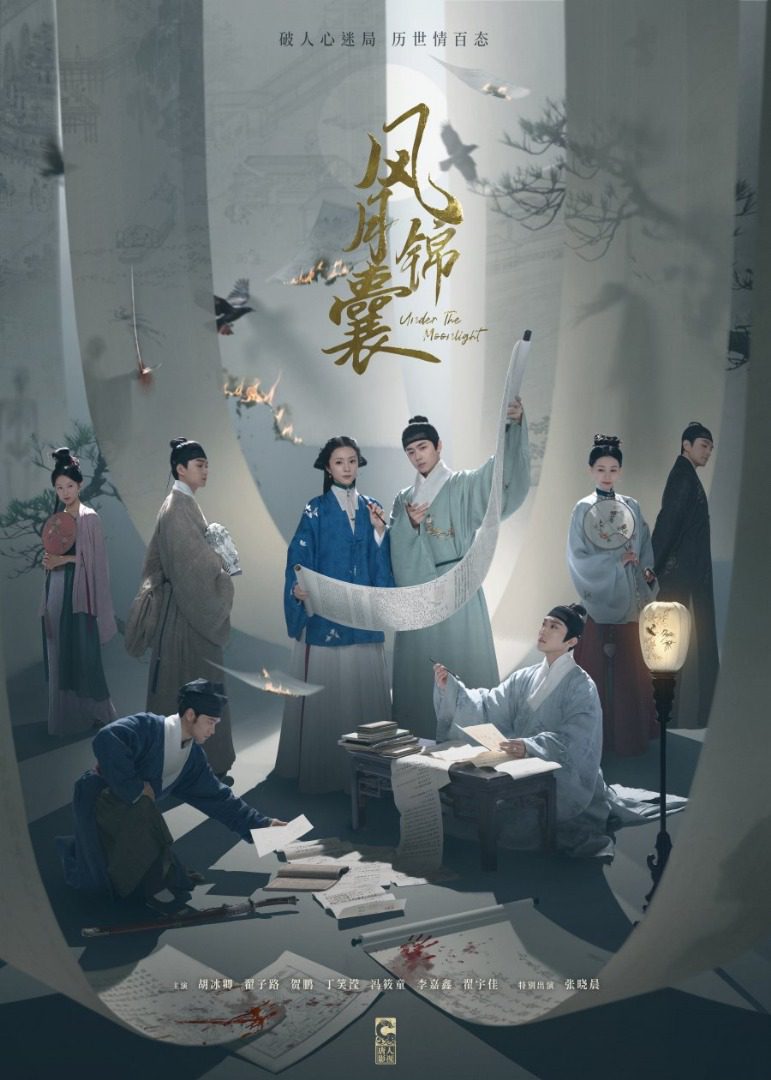 Under the Moonlight Season 1 Chinese Drama (Episode 1-16 Added)